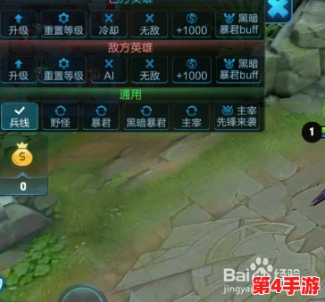 重塑战场格局：王者荣耀元流之子法师独家出装策略与实战应用指南