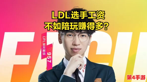 911红领巾爆料官网：真实信息分享平台，助你了解更多内幕与真相