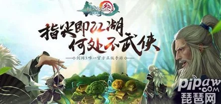 剑网3指尖江湖:全面解锁达摩残页获取策略,高效收集珍稀物品秘籍分享 剑网3指尖江湖:全面解锁达摩残页获取策略,高效收集珍稀物品秘籍分享