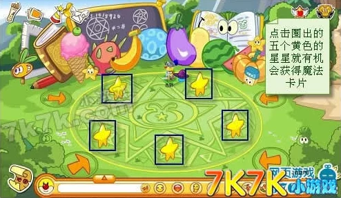 全面指南:轻松掌握摩尔庄园阳光小镇个性化背景更换技巧与创意搭配策略 全面指南:轻松掌握摩尔庄园阳光小镇个性化背景更换技巧与创意搭配策略