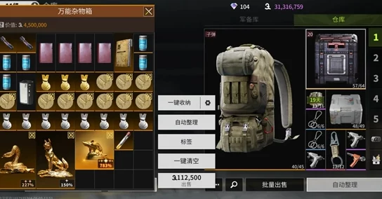 萤火突击:解锁大容量背包的终极策略与获取技巧全攻略 萤火突击:解锁大容量背包的终极策略与获取技巧全攻略