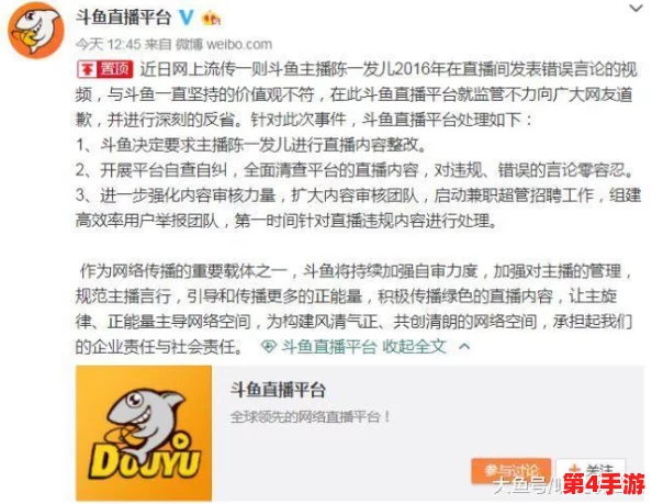 hlw黑料热点事件-黑料不打：揭秘背后的真相和影响