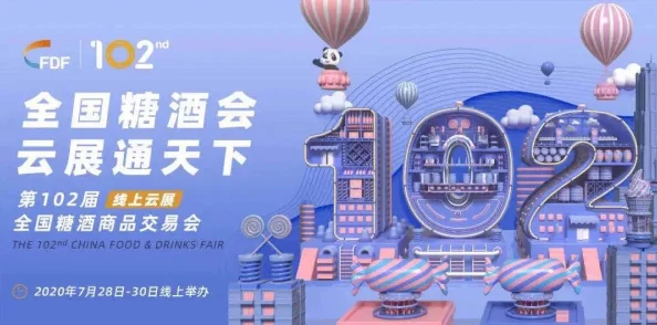 精选云游戏PC平台:畅享云端游戏盛宴,即时对战无界限在线畅玩新体验 精选云游戏PC平台:畅享云端游戏盛宴,即时对战无界限在线畅玩新体验