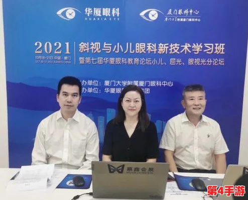 精选云游戏PC平台:畅享云端游戏盛宴,即时对战无界限在线畅玩新体验 精选云游戏PC平台:畅享云端游戏盛宴,即时对战无界限在线畅玩新体验