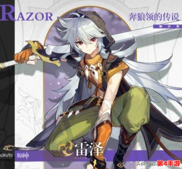 甘雨和丘丘人繁衍后代的奇思妙想与可能性探讨