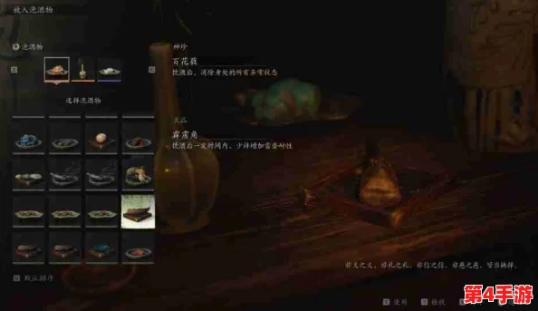 《黑神话悟空》第三章：解锁泡酒奇术，独家酿酒秘籍全面曝光与深度探索