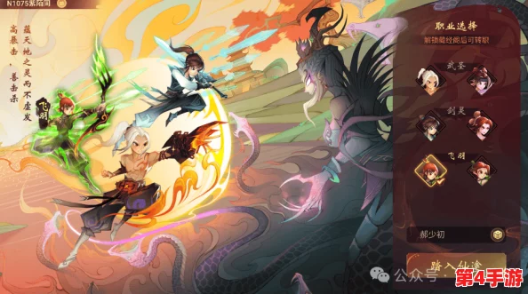 伏羲降临《神仙道》:探索获取成本,揭秘稀有角色大致花费预估 伏羲降临《神仙道》:探索获取成本,揭秘稀有角色大致花费预估