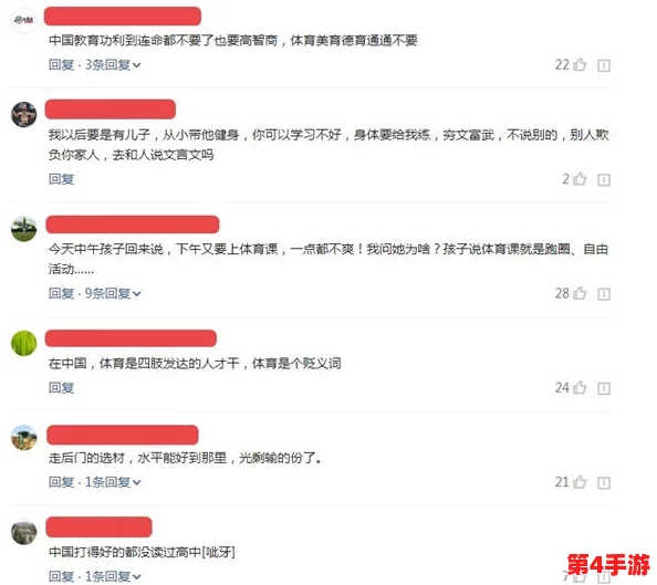 黄.www:网友热议这篇文章,认为内容新颖且引人入胜,值得一读的好文! 黄.www:网友热议这篇文章,认为内容新颖且引人入胜,值得一读的好文!