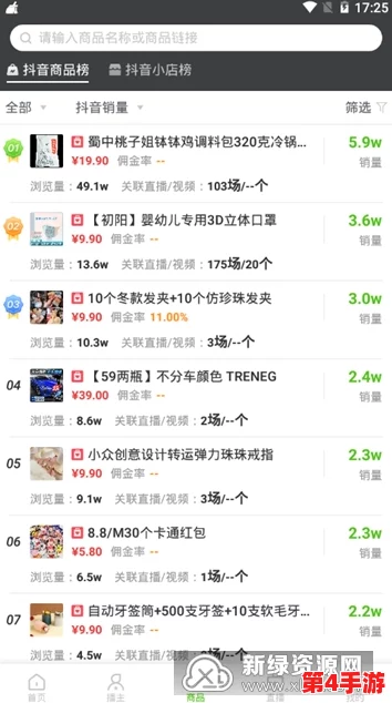 51cg全网最快最火的瓜,带你领略最新潮流与热门话题的完美结合! 51cg全网最快最火的瓜,带你领略最新潮流与热门话题的完美结合!