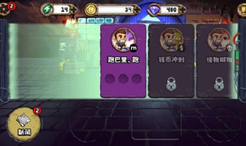 揭秘魔王终结者:逃跑吧少年超进化狐狸战术精髓与独步玩法全攻略,超越极限的变身之战! 揭秘魔王终结者:逃跑吧少年超进化狐狸战术精髓与独步玩法全攻略,超越极限的变身之战!