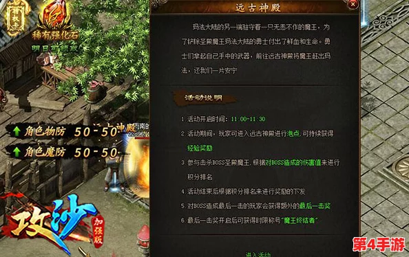 揭秘魔王终结者:逃跑吧少年超进化狐狸战术精髓与独步玩法全攻略,超越极限的变身之战! 揭秘魔王终结者:逃跑吧少年超进化狐狸战术精髓与独步玩法全攻略,超越极限的变身之战!