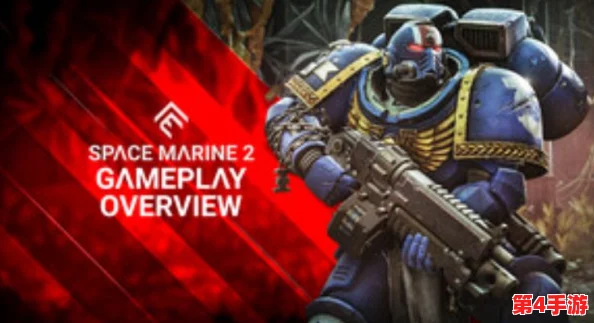 战锤40K:星际战士2存档管理优化策略——高效替换与备份指南 战锤40K:星际战士2存档管理优化策略——高效替换与备份指南