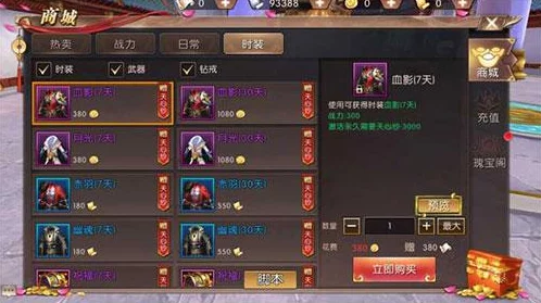 轩辕传奇银币获取全攻略:多渠道解锁财富秘籍,助力角色快速成长与装备升级 轩辕传奇银币获取全攻略:多渠道解锁财富秘籍,助力角色快速成长与装备升级