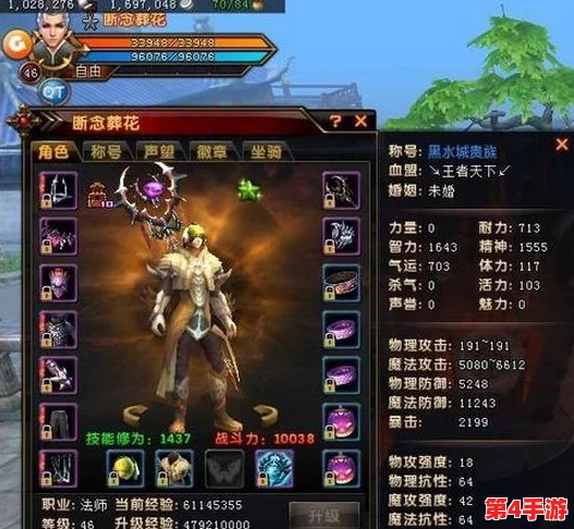 轩辕传奇银币获取全攻略:多渠道解锁财富秘籍,助力角色快速成长与装备升级 轩辕传奇银币获取全攻略:多渠道解锁财富秘籍,助力角色快速成长与装备升级