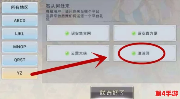 详尽指南:如何领取归龙潮付费测试专属返还福利,步骤全解析助力玩家轻松获享回馈! 详尽指南:如何领取归龙潮付费测试专属返还福利,步骤全解析助力玩家轻松获享回馈!