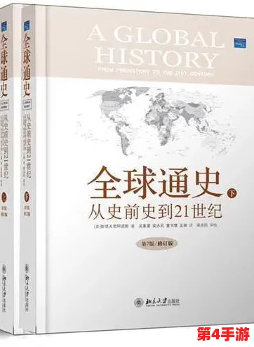 西方47大但人文艺胆：在现代化进程中，如何保持文化自信与艺术创新的平衡，成为当代社会的重要课题