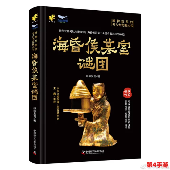 通过＂藏精阁导航＂探索文化背后的深意与影响