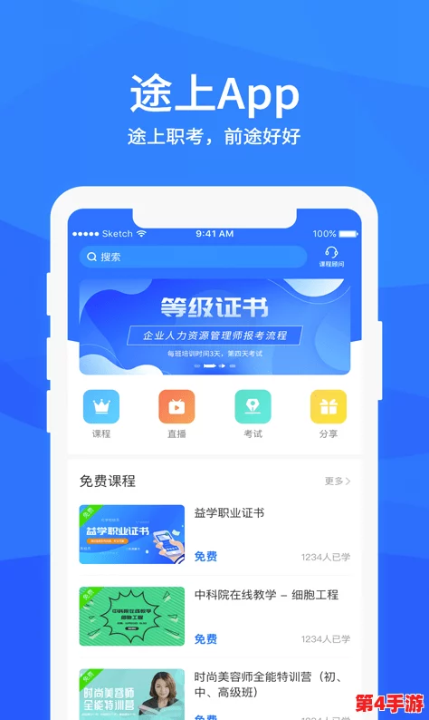 草莓直播app 18在线——深入了解这款热门软件的功能与应用方式