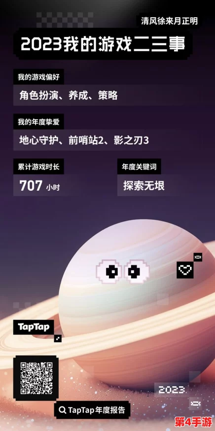 2024年度精选:沉浸式养成游戏盛宴,必玩榜单下载推荐,打造专属梦幻世界之旅! 2024年度精选:沉浸式养成游戏盛宴,必玩榜单下载推荐,打造专属梦幻世界之旅!