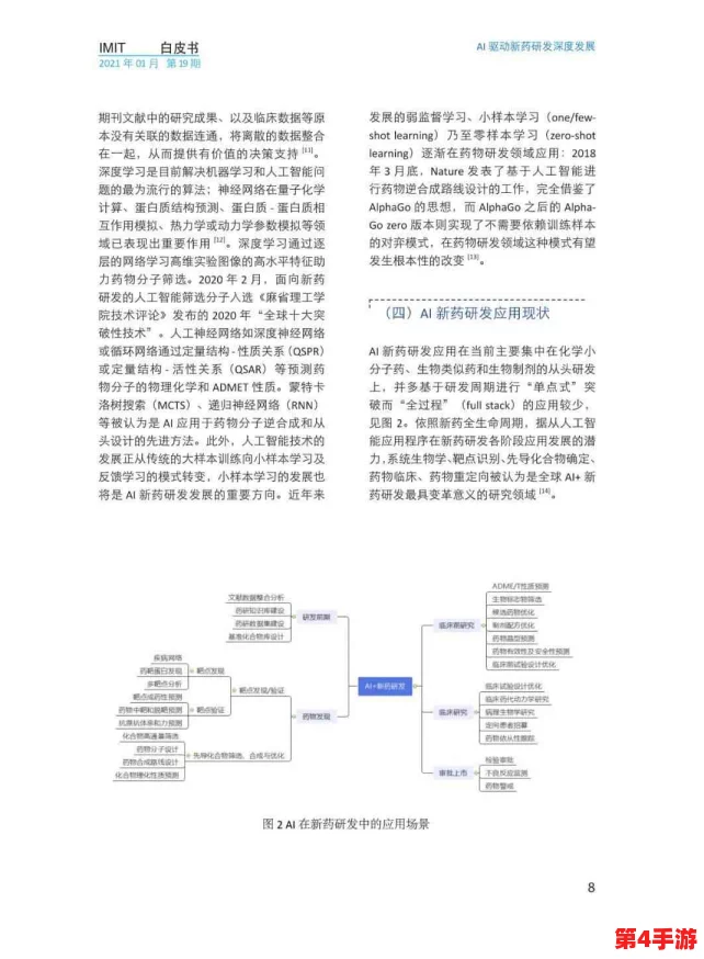 全面解锁'技能概要卷三'：高效获取途径与深度研读策略指南
