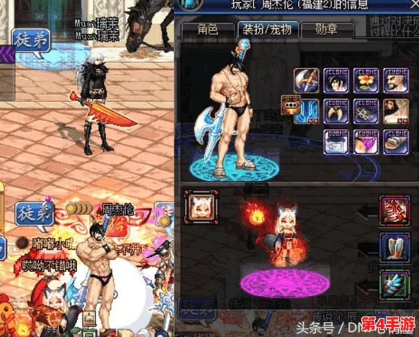 地下城与勇士》大叔角色辉光装扮：揭秘最佳闪耀部位，打造独一无二的光辉形象