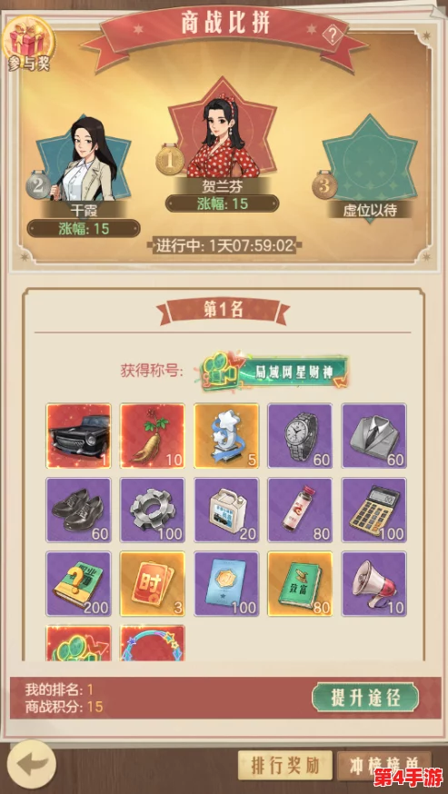 时光杂货店奇趣挑战:解锁修水管难关,15关通关秘籍全攻略 时光杂货店奇趣挑战:解锁修水管难关,15关通关秘籍全攻略