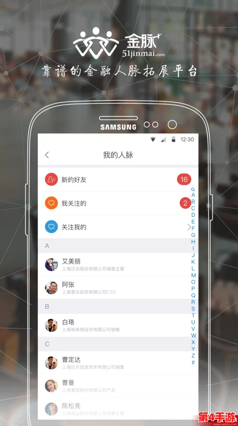 黄金网站app在线观看下载10：用户评论称其界面友好，内容丰富，观看体验极佳，值得下载！