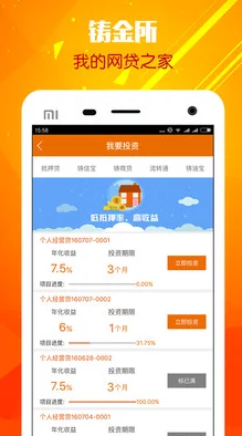黄金网站app在线观看下载10：用户评论称其界面友好，内容丰富，观看体验极佳，值得下载！