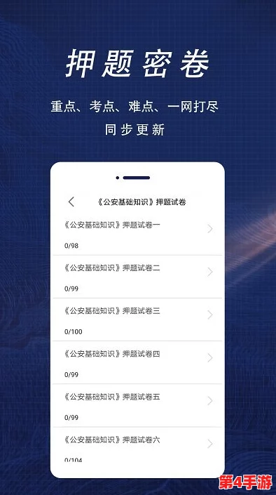 黄金网站app在线观看下载10：用户评论称其界面友好，内容丰富，观看体验极佳，值得下载！