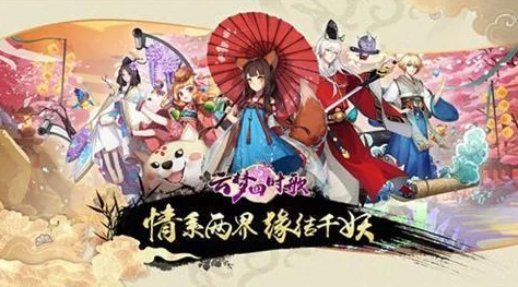 云梦四时歌全符灵技能特性深度剖析与属性图鉴集锦，解锁每位符灵的战斗奥秘