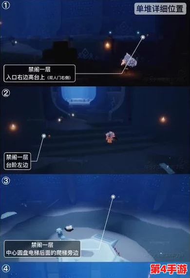 《光遇》探险新境：第六章禁阁全攻略，解锁隐藏秘密与独特玩法深度指南