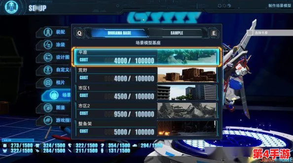 《高达破坏者4》全面挑战解析：揭秘海量关卡设计与通关策略深度概览