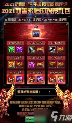 探索《地下城与勇士》中的珍稀装备：揭秘高人气角色必备臂章——'某某之荣耀护肩