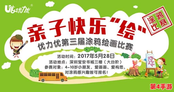 热心朝阳群众51cgfun开火车:如何在社区中发挥积极作用,促进邻里关系与社会和谐发展 热心朝阳群众51cgfun开火车:如何在社区中发挥积极作用,促进邻里关系与社会和谐发展