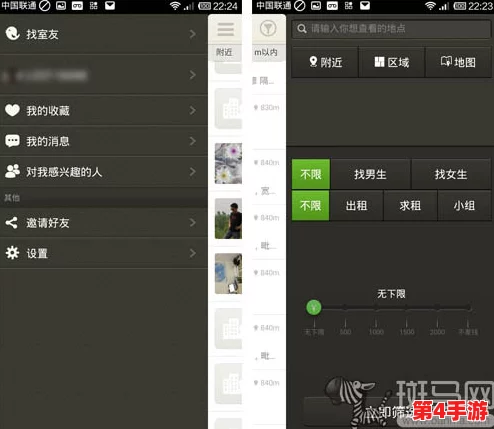 绿巨人app:一款集娱乐、社交与游戏于一体的多功能应用,满足用户多样化需求的创新平台 绿巨人app:一款集娱乐、社交与游戏于一体的多功能应用,满足用户多样化需求的创新平台