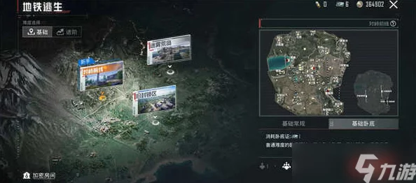 《和平精英》地铁逃生模式:冰河禁区全面探索,油桶隐藏位置一网打尽攻略大全 《和平精英》地铁逃生模式:冰河禁区全面探索,油桶隐藏位置一网打尽攻略大全