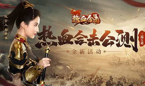 刘亦菲《热血合击》独闯敌阵,城内烽火连天生死较量一触即发! 刘亦菲《热血合击》独闯敌阵,城内烽火连天生死较量一触即发!