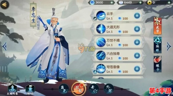 《剑网3指尖江湖》背包扩容全攻略：解锁升级技巧，轻松管理海量装备与道具