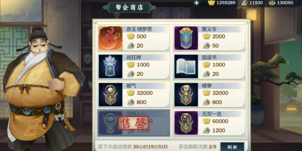 墨剑江湖深度探索：隐岛秘境风光指南与全任务攻略手册