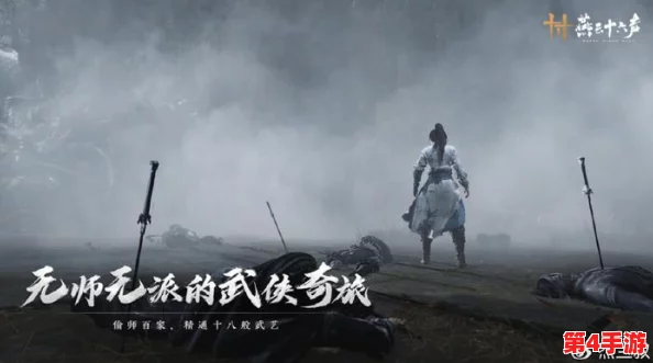 解锁燕云十六声：酒香引知己，奇遇巧完成的独特攻略指南