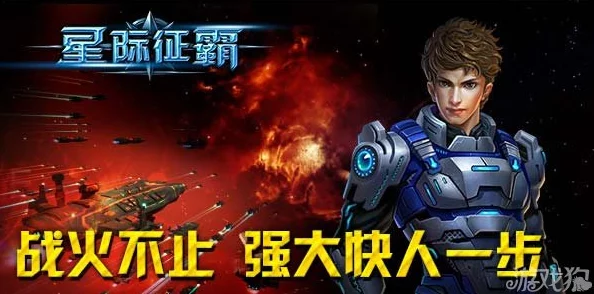 星际征途：星之翼角色战力全面剖析与实战应用指南