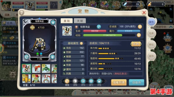 全面探索《魔力宝贝》复兴版：高效宠物捕捉策略与技巧深度指南