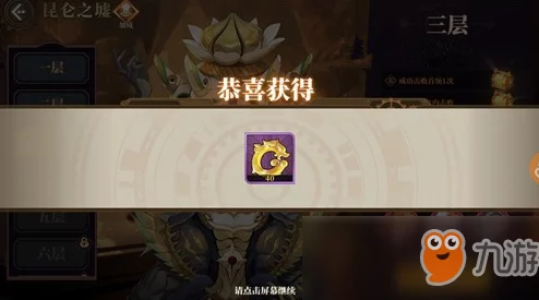 山海镜花攻略：全面解锁龙玉获取策略，助你游戏资源大丰收