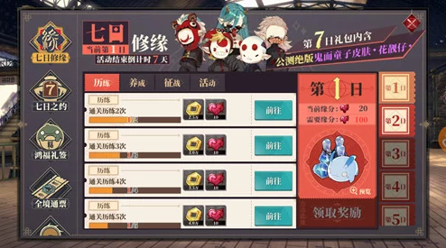 山海镜花攻略：全面解锁龙玉获取策略，助你游戏资源大丰收