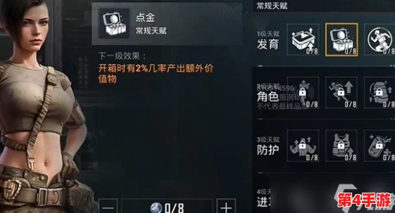 探索地铁逃生排位热门区域：揭秘哪些地域玩家云集，竞争最为激烈？