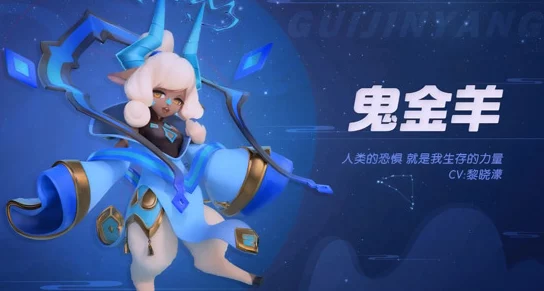 探秘柳土獐：全面剖析一起来捉妖中的强力妖灵，属性优势与技能搭配实战指南