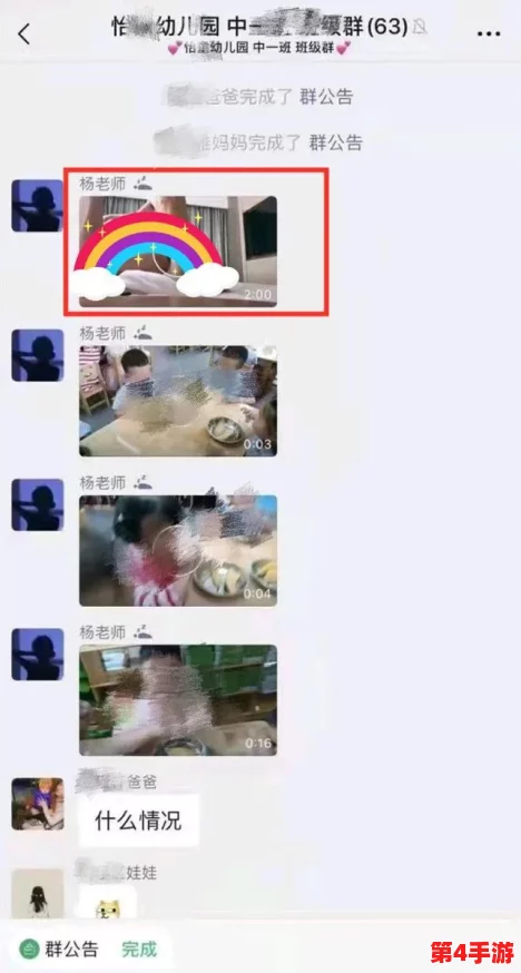 蜜桃视频网站：网友热议“蜜桃视频网站”，称其内容丰富，界面友好，是追剧的最佳选择！