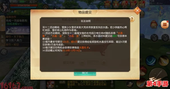 平民玩家的优选：探索天下手游中性价比最高的职业选择攻略