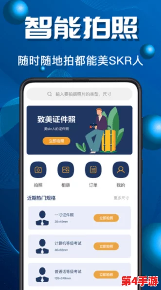 青柠视频：一款以清新风格和丰富内容吸引用户的短视频平台，带来无限创意与乐趣体验