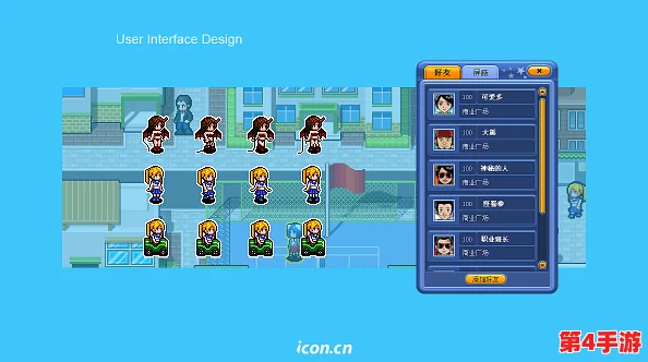 隐身人在学校做像素游戏